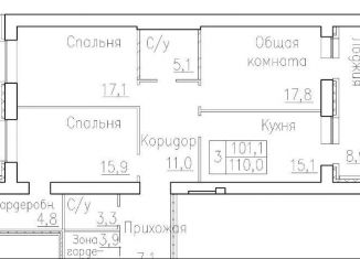 Трехкомнатная квартира на продажу, 110.1 м2, рабочий посёлок Краснообск, 3-й микрорайон, 20