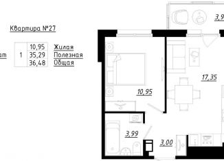 Однокомнатная квартира на продажу, 36.5 м2, Ленинградская область, Счастливая улица, 4к1с1