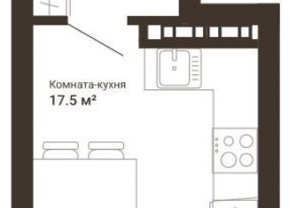 Продается квартира студия, 26.5 м2, Екатеринбург, ЖК Южный сад