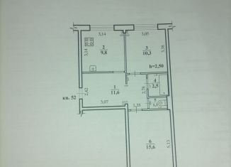 Продажа двухкомнатной квартиры, 51.7 м2, поселок городского типа Атамановка, улица Гагарина, 16