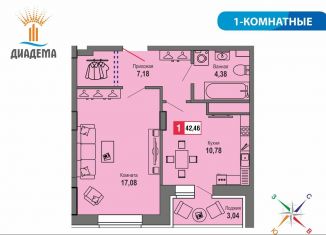 Продается однокомнатная квартира, 46.5 м2, Тверь, Пролетарский район
