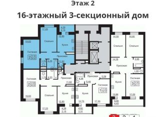 Продам двухкомнатную квартиру, 68.6 м2, Орёл, улица Андрианова, ЖК Андриановский
