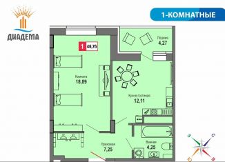 Продам однокомнатную квартиру, 46.8 м2, Тверь, Пролетарский район
