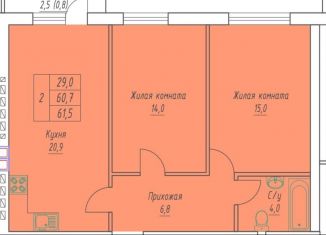 Двухкомнатная квартира на продажу, 62.4 м2, город Светлый, Советская улица, 20А