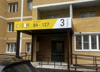 Квартира на продажу студия, 23.2 м2, Ковров, Ореховая улица, 20, ЖК Дом на Ореховой