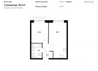 Продаю однокомнатную квартиру, 35.4 м2, Екатеринбург, жилой комплекс Исеть Парк, 3, ЖК Исеть Парк