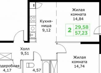 Продается 2-комнатная квартира, 57.2 м2, Московская область