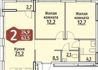 Продажа 2-ком. квартиры, 63.5 м2, Чебоксары, ЖК Олимп, улица Энергетиков, поз4