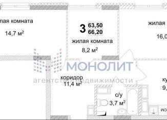 Продажа 3-ком. квартиры, 66.2 м2, Нижегородская область, Коломенская улица, 8к4