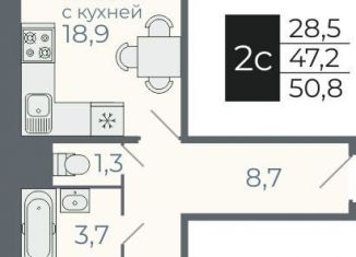Продам двухкомнатную квартиру, 47.2 м2, посёлок Садовый, Каспийская улица, с6