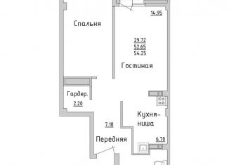 Продажа двухкомнатной квартиры, 54 м2, Татарстан, Сармановский тракт, 27А