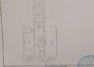 Продается 2-комнатная квартира, 43.7 м2, Зима, улица Проминского, 11