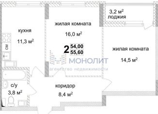 Двухкомнатная квартира на продажу, 55.6 м2, Нижний Новгород, Автозаводский район, Коломенская улица, 8к4