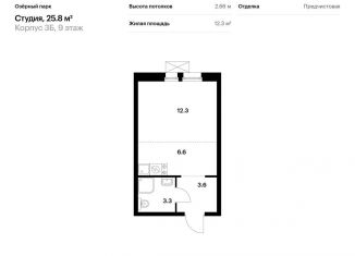 Продам квартиру студию, 25.8 м2, Тюмень, ЖК Озёрный Парк, жилой комплекс Озёрный Парк, 3Б