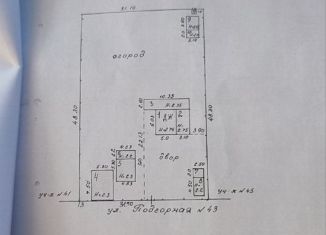 Продам дом, 57 м2, посёлок городского типа Кавалерово, Подгорная улица, 43