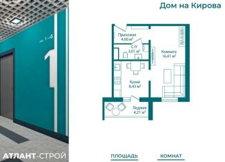 Продам 1-ком. квартиру, 34 м2, Миасс