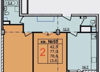 2-комнатная квартира на продажу, 79 м2, Нижний Новгород, ЖК Квартет