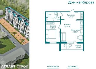 Продажа двухкомнатной квартиры, 43.1 м2, Миасс