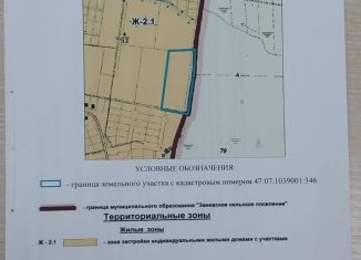 Участок на продажу, 240 сот., городской посёлок Янино-1