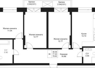 Продаю трехкомнатную квартиру, 78.6 м2, Казань, улица Гаяза Исхаки