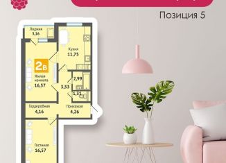 Продается двухкомнатная квартира, 64.3 м2, Чебоксары, улица Академика В.Н.Челомея, Ленинский район