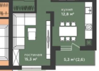 Продается однокомнатная квартира, 46.1 м2, Калининград, ЖК Лето, улица Генерала Толстикова, 8