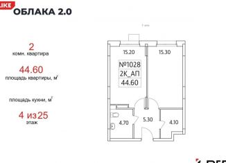 Продаю двухкомнатную квартиру, 44.6 м2, Люберцы, жилой комплекс Облака 2.0, к1.2, ЖК Облака 2.0