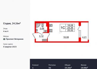 Квартира на продажу студия, 24.1 м2, Санкт-Петербург, Новосергиевская улица, 3, муниципальный округ Сосновая Поляна