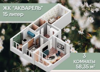 3-ком. квартира на продажу, 58.4 м2, Уфа, Калининский район