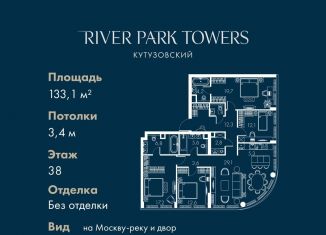 Продается 4-ком. квартира, 133.1 м2, Москва, Кутузовский проезд, 16А/1, район Дорогомилово