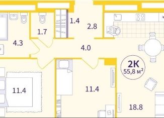 Продажа 2-ком. квартиры, 55.8 м2, Екатеринбург, улица Амундсена, 9/1, ЖК Астон Событие