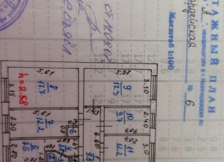 5-комнатная квартира на продажу, 94.3 м2, Новочеркасск, Гвардейская улица, 6