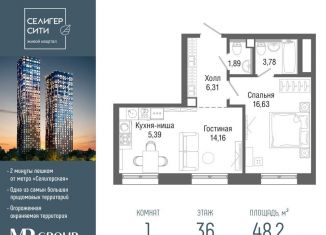 Продается однокомнатная квартира, 47.9 м2, Москва, ЖК Селигер Сити