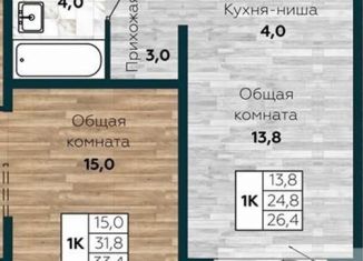 Продажа однокомнатной квартиры, 26.4 м2, Новосибирск, улица Николая Островского, 195, ЖК Галактика