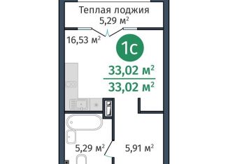 Продажа однокомнатной квартиры, 33 м2, Тюмень, ЖК ДОК, Краснооктябрьская улица, 8