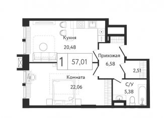 Продам однокомнатную квартиру, 57 м2, Москва, район Нагатинский Затон