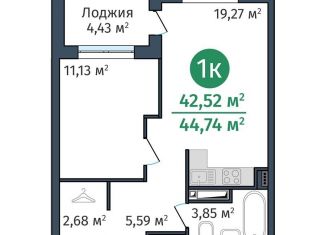 1-комнатная квартира на продажу, 42.5 м2, Тюмень, Краснооктябрьская улица, 8