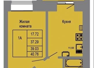 Продажа 1-ком. квартиры, 39 м2, Йошкар-Ола, микрорайон Фестивальный