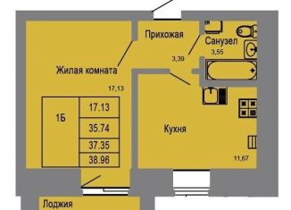 Продажа однокомнатной квартиры, 37.4 м2, Йошкар-Ола