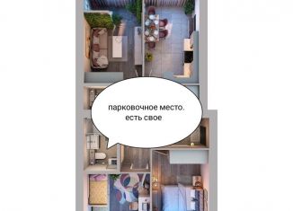 Продам трехкомнатную квартиру, 75 м2, Казань, улица Мира, 64к2, ЖК Беседа