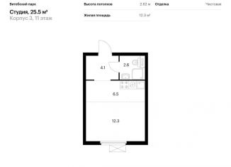 Продажа квартиры студии, 25.5 м2, Санкт-Петербург, метро Волковская