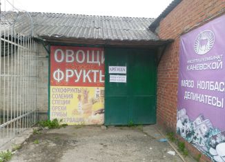 Сдаю в аренду торговую площадь, 55 м2, Усть-Лабинск, улица Демьяна Бедного, 25