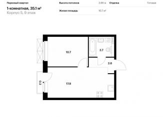 Продам 1-комнатную квартиру, 35.1 м2, Обнинск, жилой комплекс Парковый Квартал, 5, ЖК Парковый Квартал