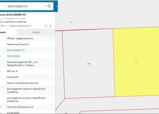 Продам земельный участок, 9 сот., посёлок Озерки, Заводская улица