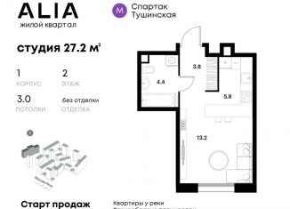 Продам квартиру студию, 27.2 м2, Москва, ЖК Алиа