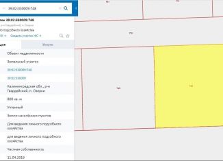 Продажа участка, 8 сот., посёлок Озерки, Заводская улица