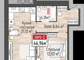 Продаю 1-комнатную квартиру, 47 м2, Рязанская область, Перспективная улица, 8