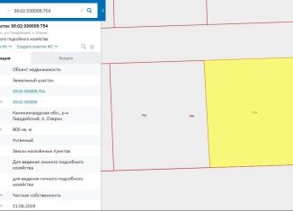 Земельный участок на продажу, 8 сот., посёлок Озерки, Заводская улица