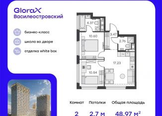 Продам двухкомнатную квартиру, 49 м2, Санкт-Петербург, ЖК Голден Сити