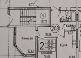 Продается 2-ком. квартира, 57.6 м2, Самара, Советский район, улица Советской Армии, 131А